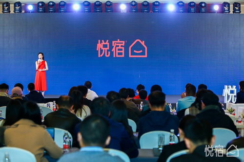 悅宿產(chǎn)品戰(zhàn)略發(fā)布會(huì) 民宿行業(yè)2.0時(shí)代，用品質(zhì)對(duì)話體驗(yàn)，用模式撬動(dòng)會(huì)議服務(wù)