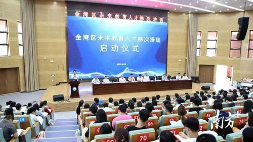 全省15個 珠海這兩區憑啥入選教育高質量發展示范區