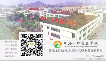 暖心家訪|&ldquo;愛,從家訪做起&rdquo;共同牽手德育!