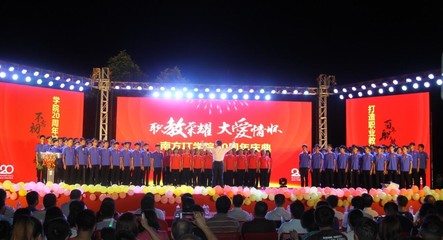 職教榮耀.大愛(ài)情懷|南方IT學(xué)院迎20華誕 攜手珠海一職實(shí)驗(yàn)學(xué)校開(kāi)啟職教榮耀新征程!_教育_網(wǎng)