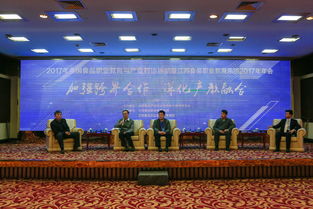 全國食品職教與產(chǎn)業(yè)對話論壇暨江蘇食品職教集團年會勝利召開
