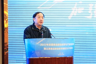 全國食品職教與產(chǎn)業(yè)對話論壇暨江蘇食品職教集團(tuán)年會在江蘇勝利召開，聚焦珠海職業(yè)教育合作新路徑