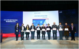 2018中國職業(yè)教育技術(shù)展望地平線項(xiàng)目報(bào)告在京發(fā)布，珠海職業(yè)培訓(xùn)迎來新啟示