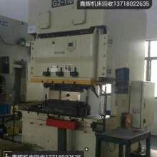 江蘇雷瑞機床回收站 數控機床回收的專業力量